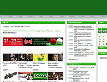 Tablet Screenshot of pro-snooker.com